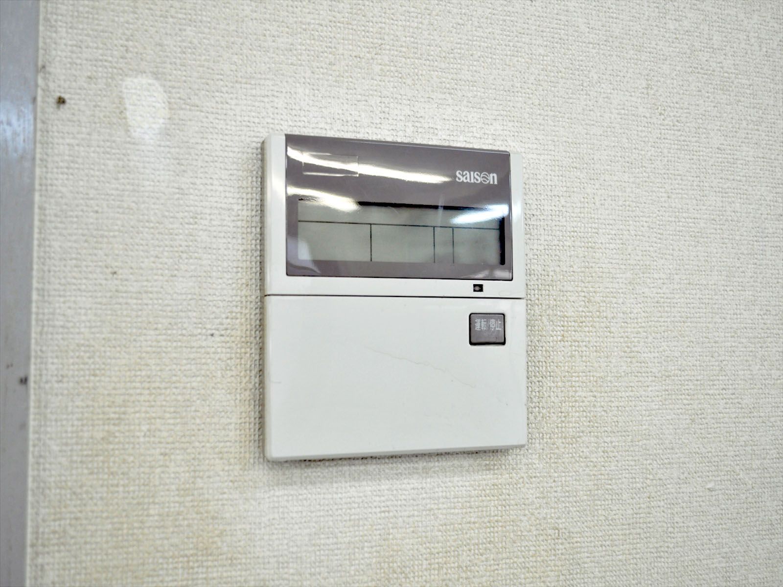 空調スイッチ