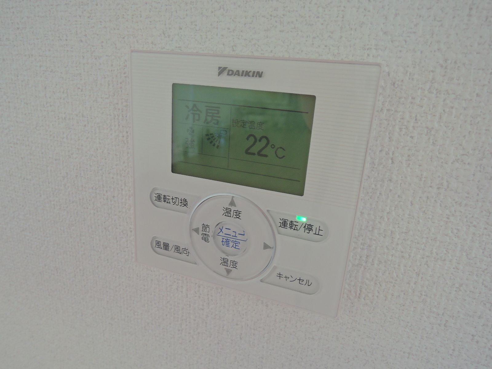 空調スイッチ