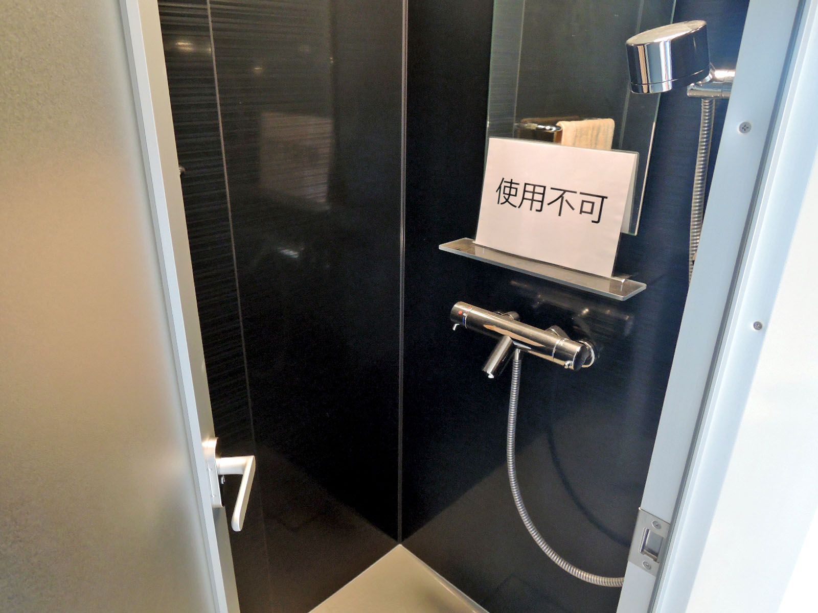 シャワールーム