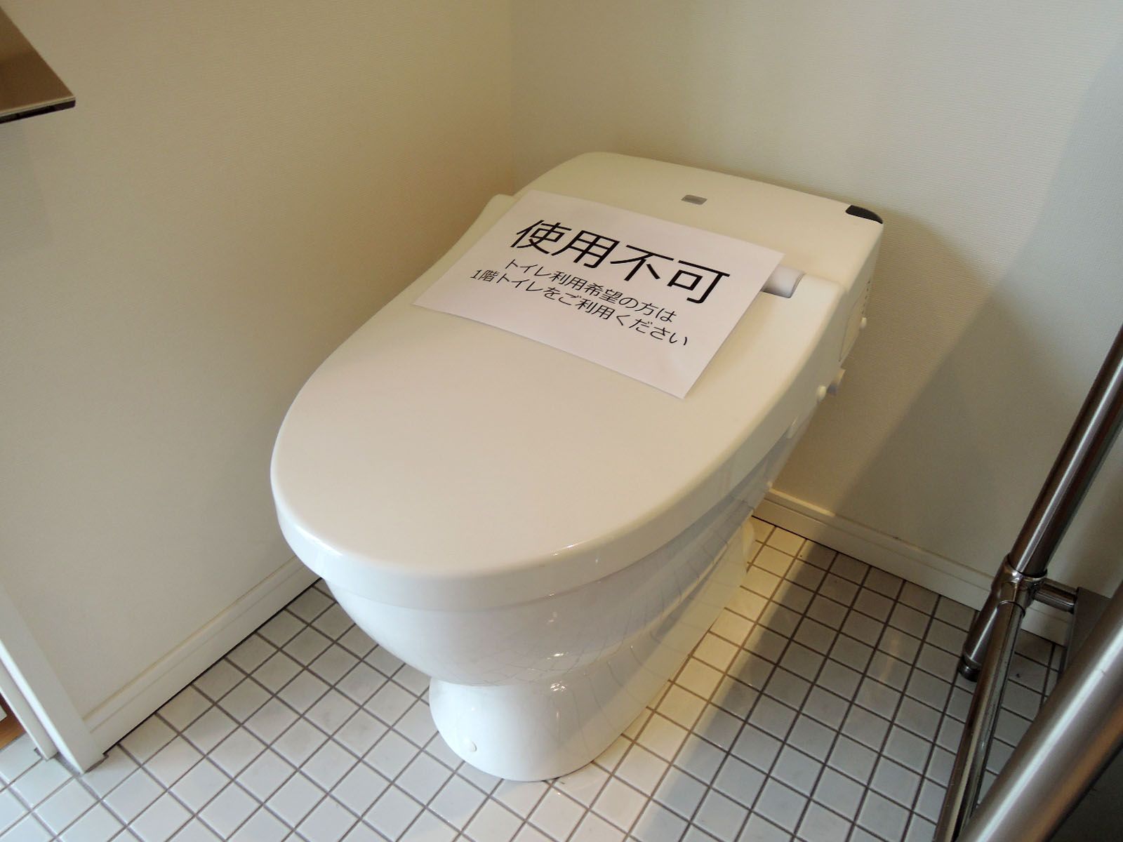個室トイレ