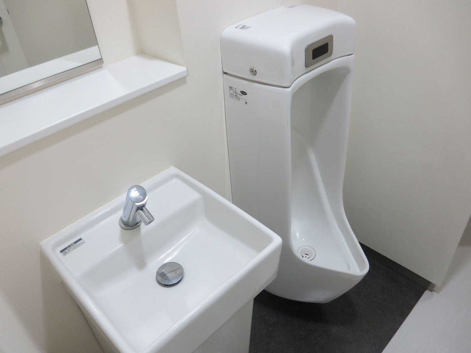 男性用お手洗い