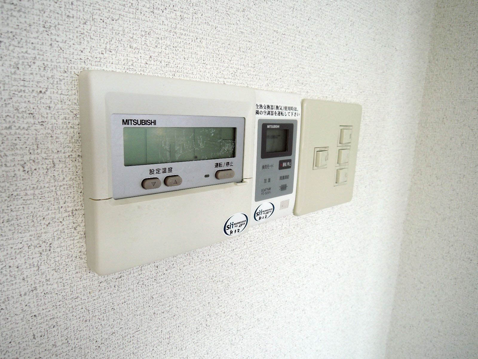 スイッチ類