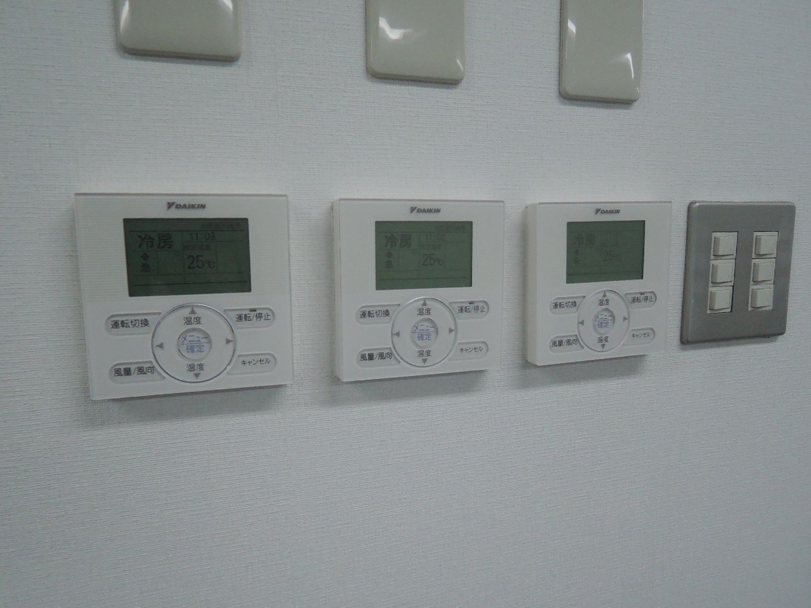 個別空調