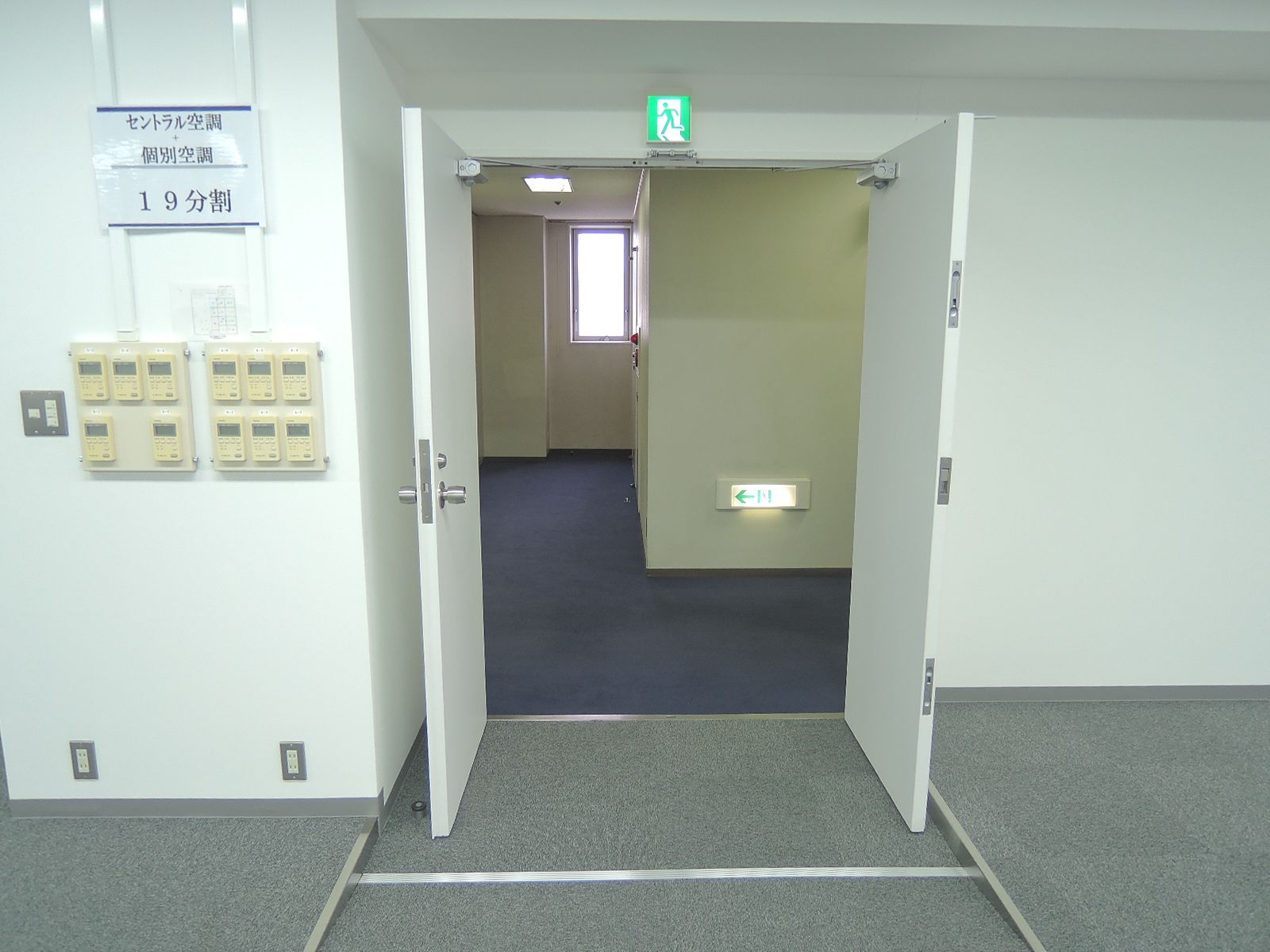貸室出入口
