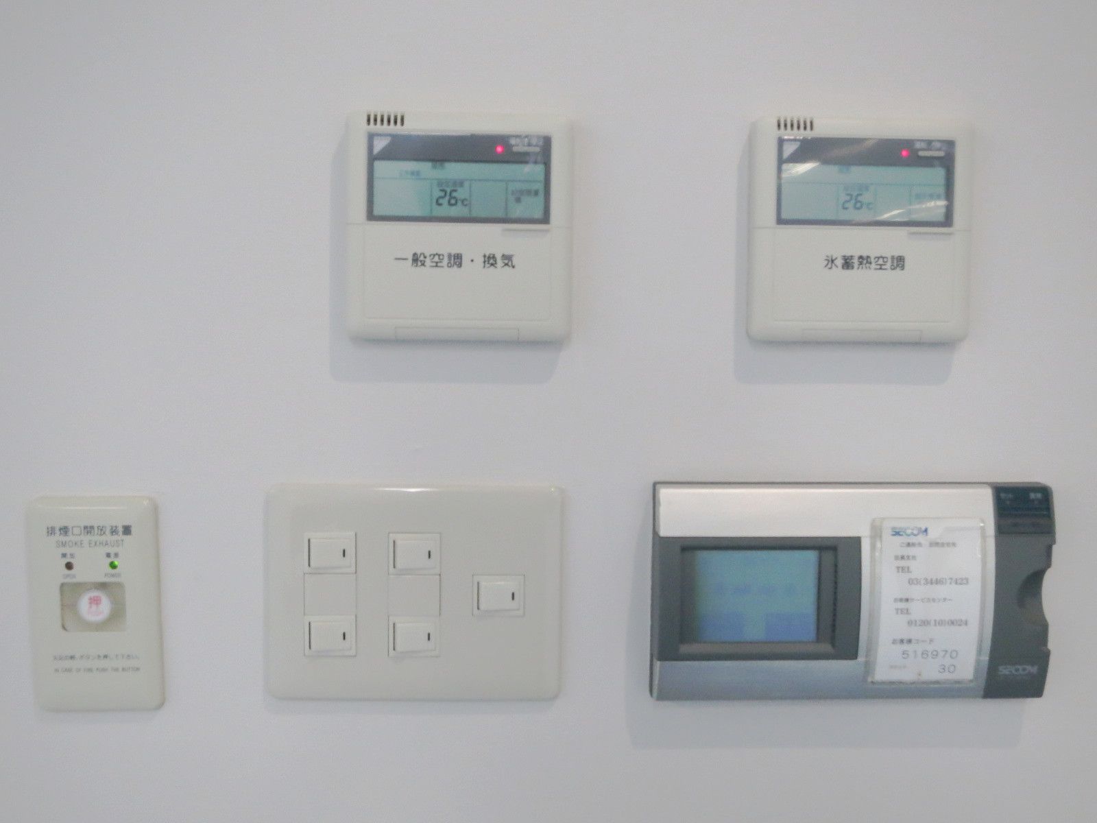 スイッチ類