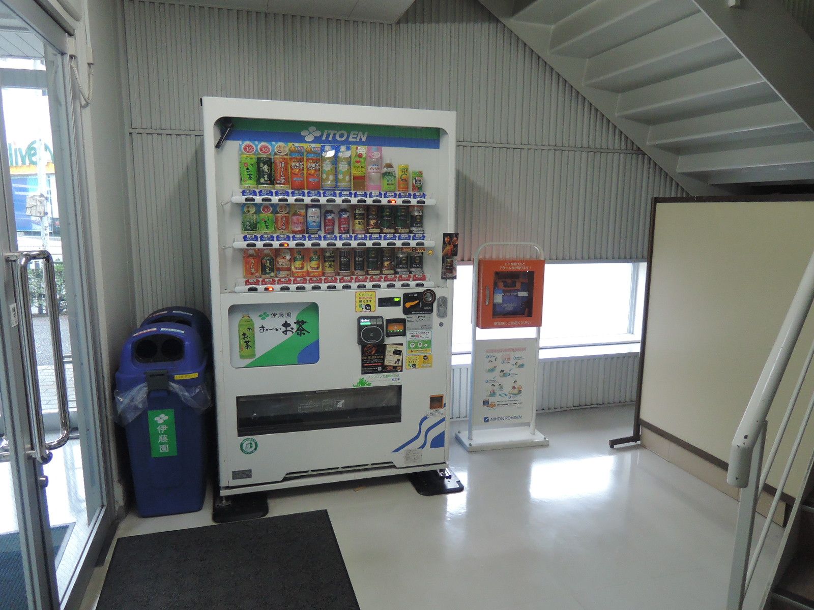 自動販売機