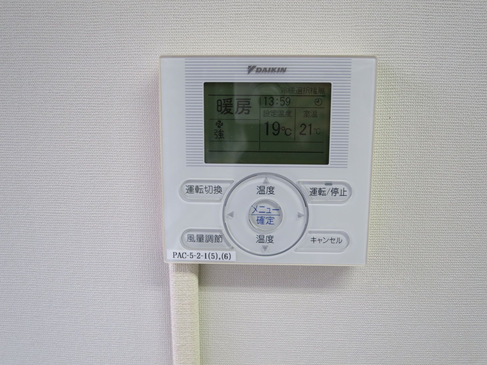 空調スイッチ