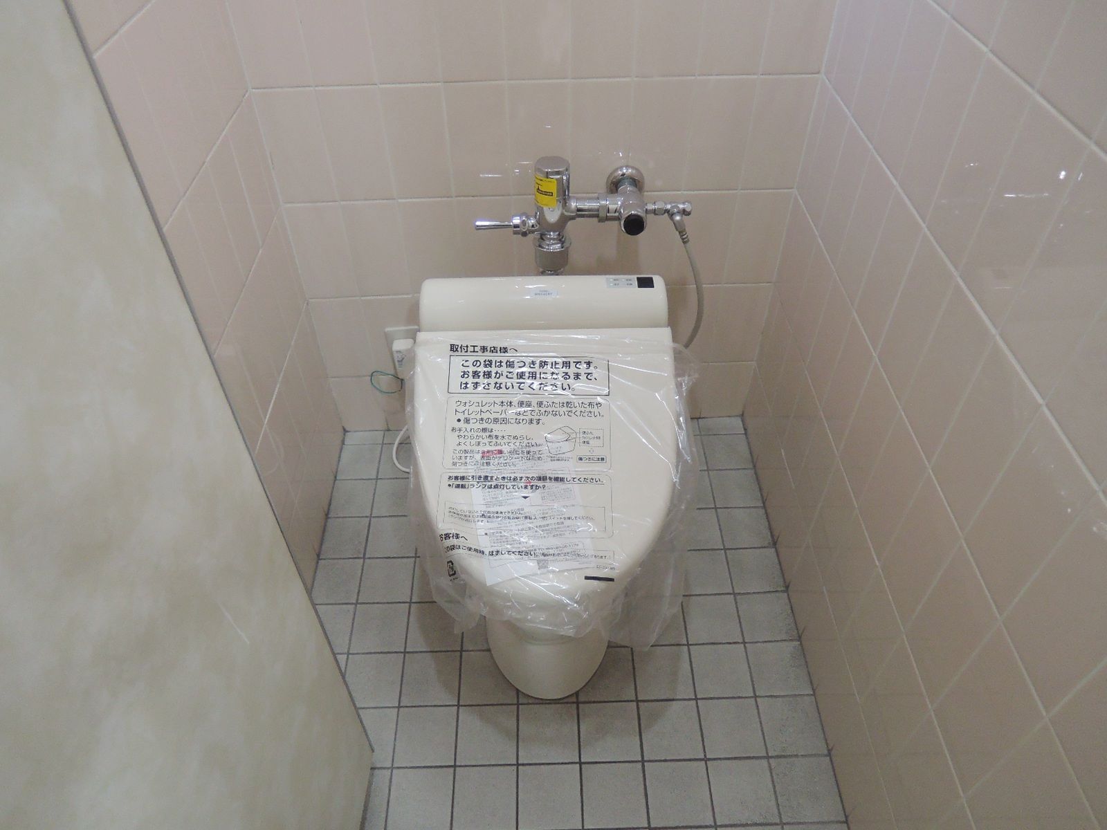 トイレ個室