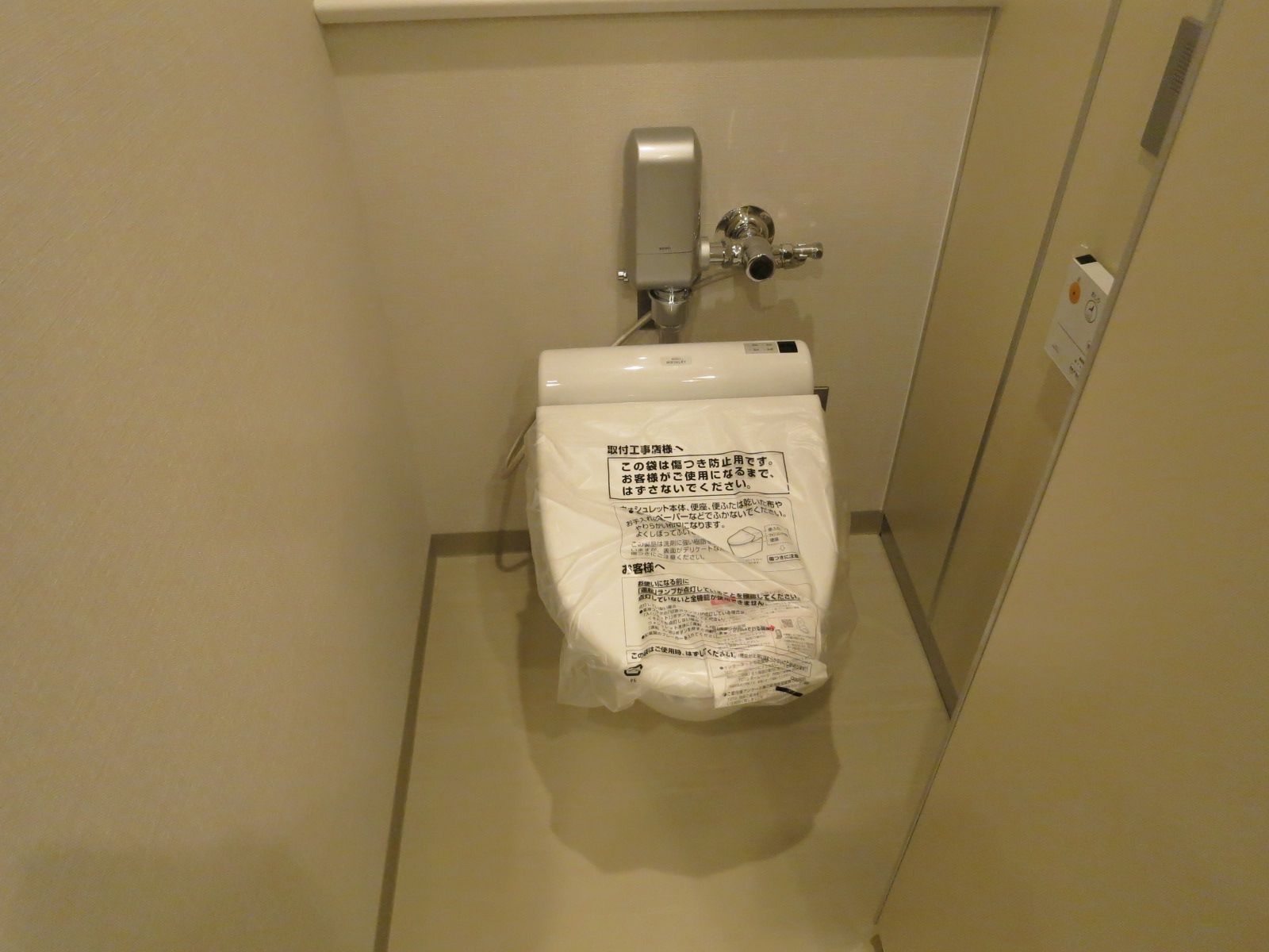個室トイレ
