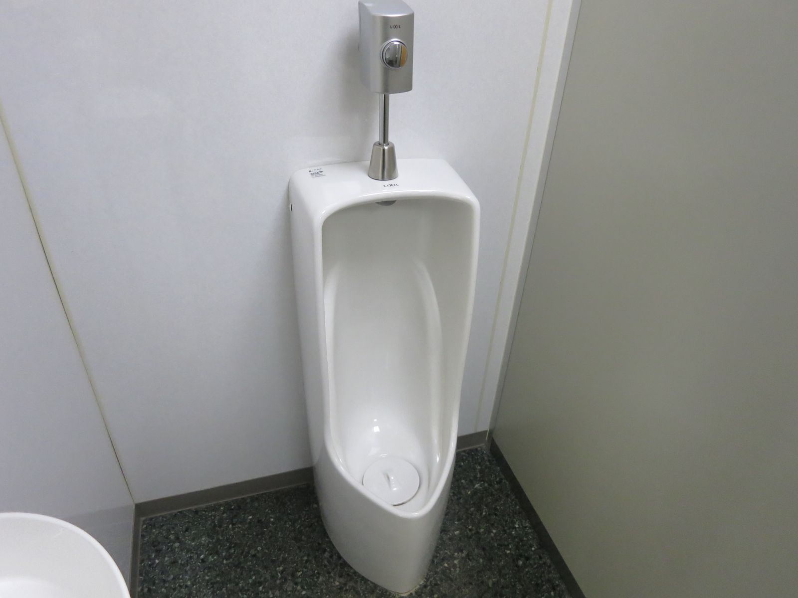男性用お手洗い