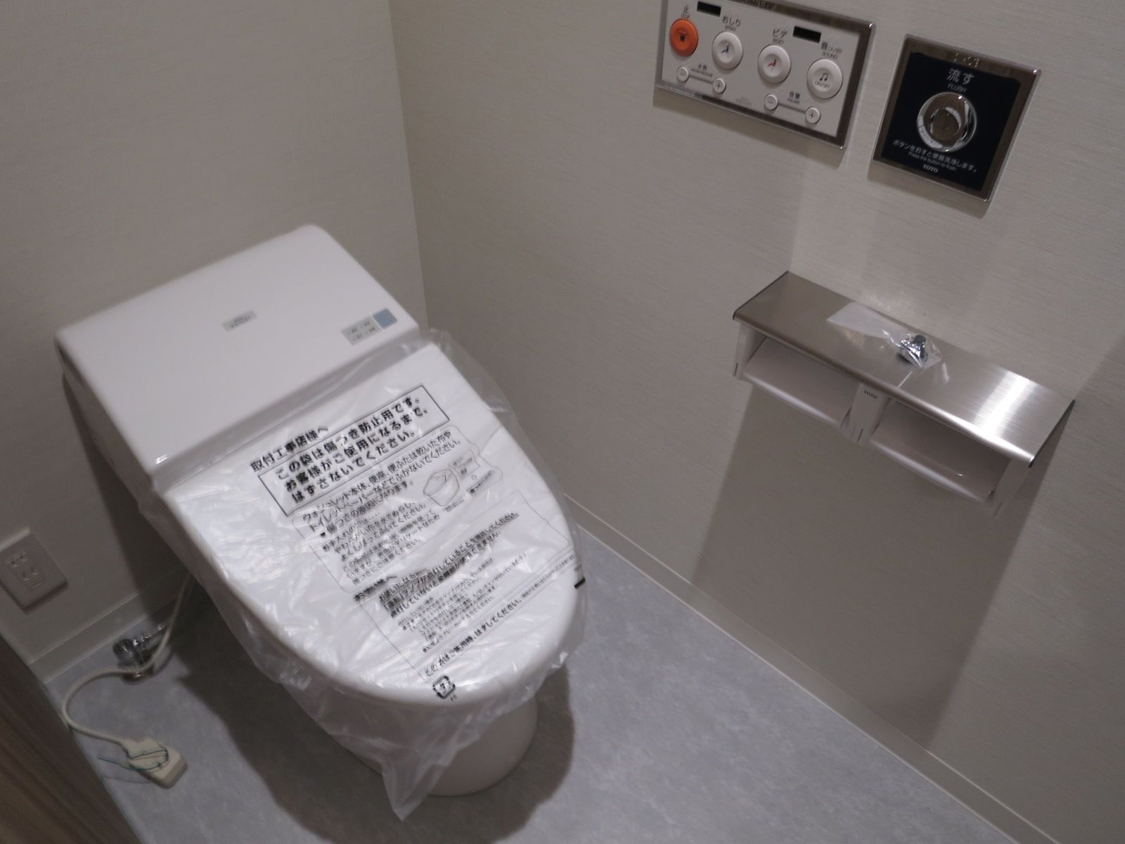 トイレ個室