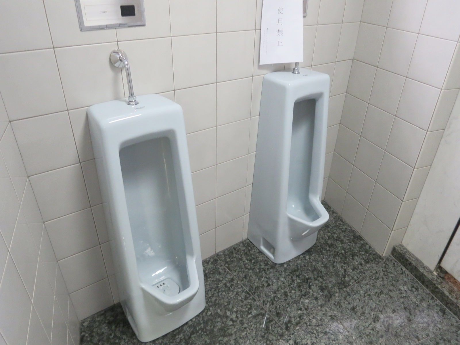 男性用お手洗い