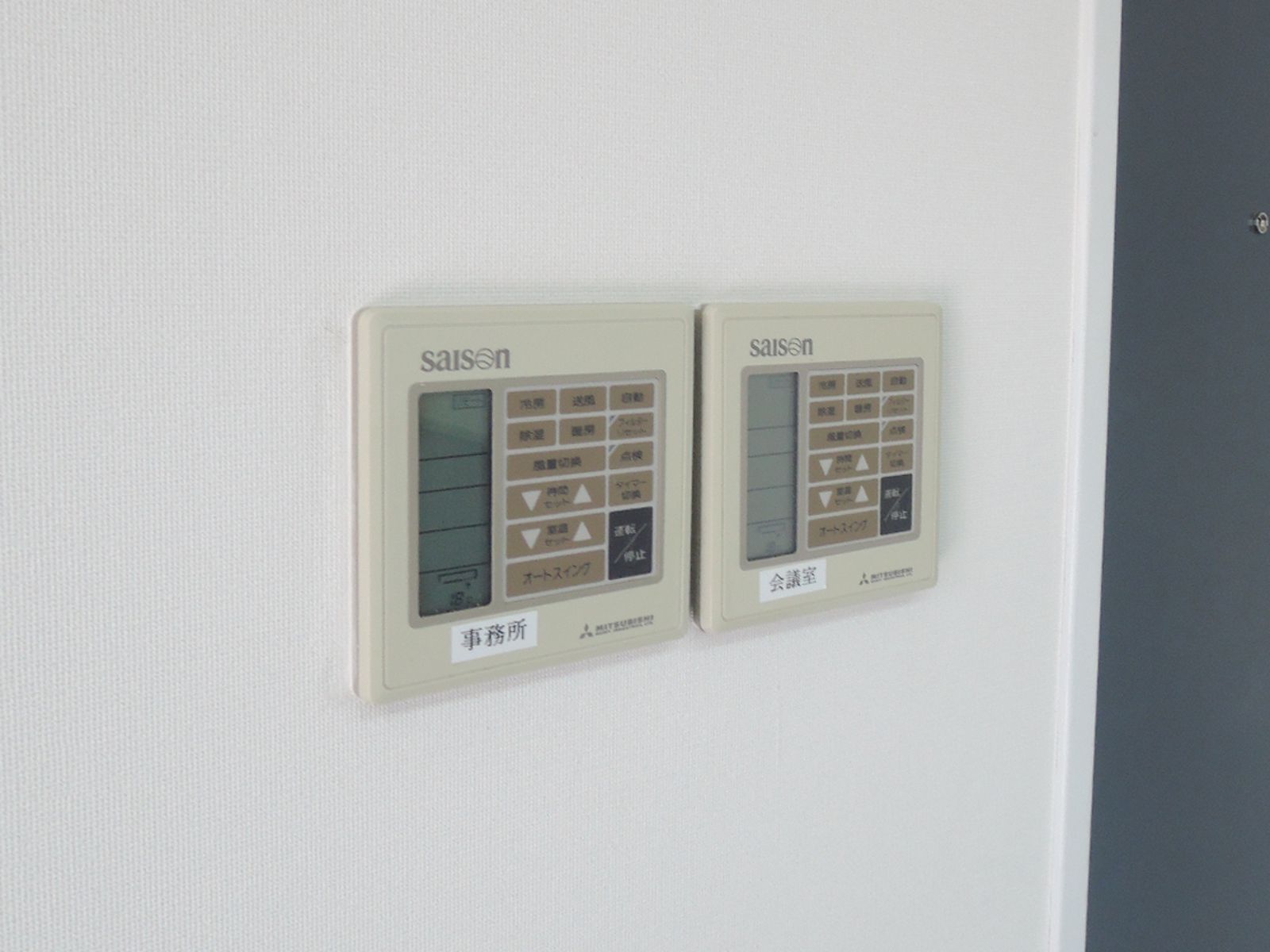 空調スイッチ