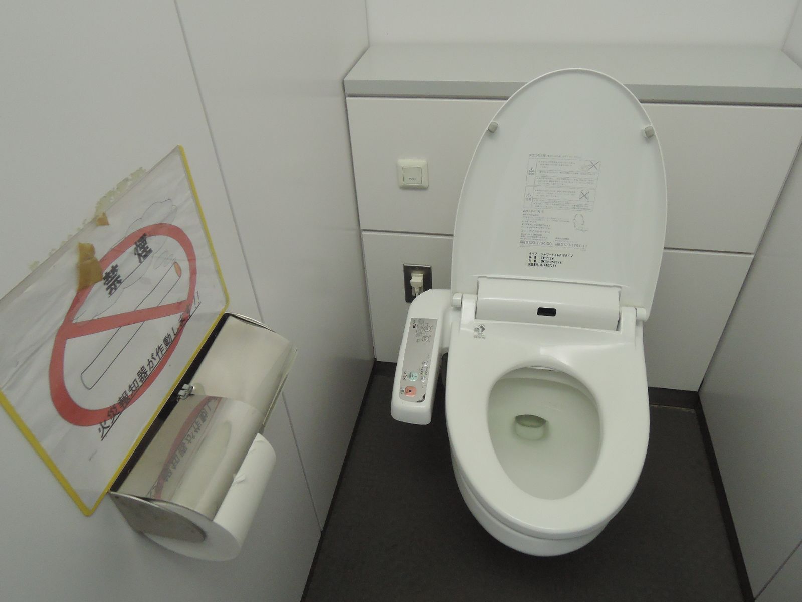 トイレ個室