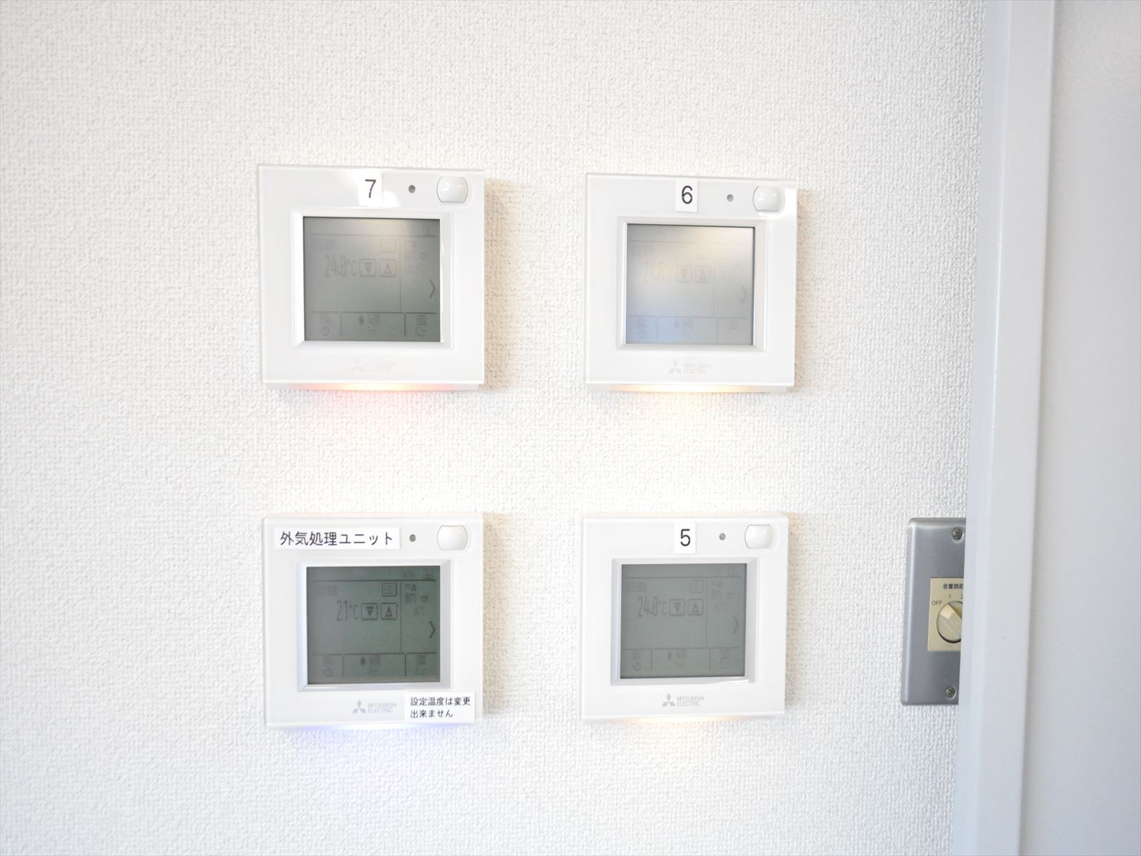 空調スイッチ