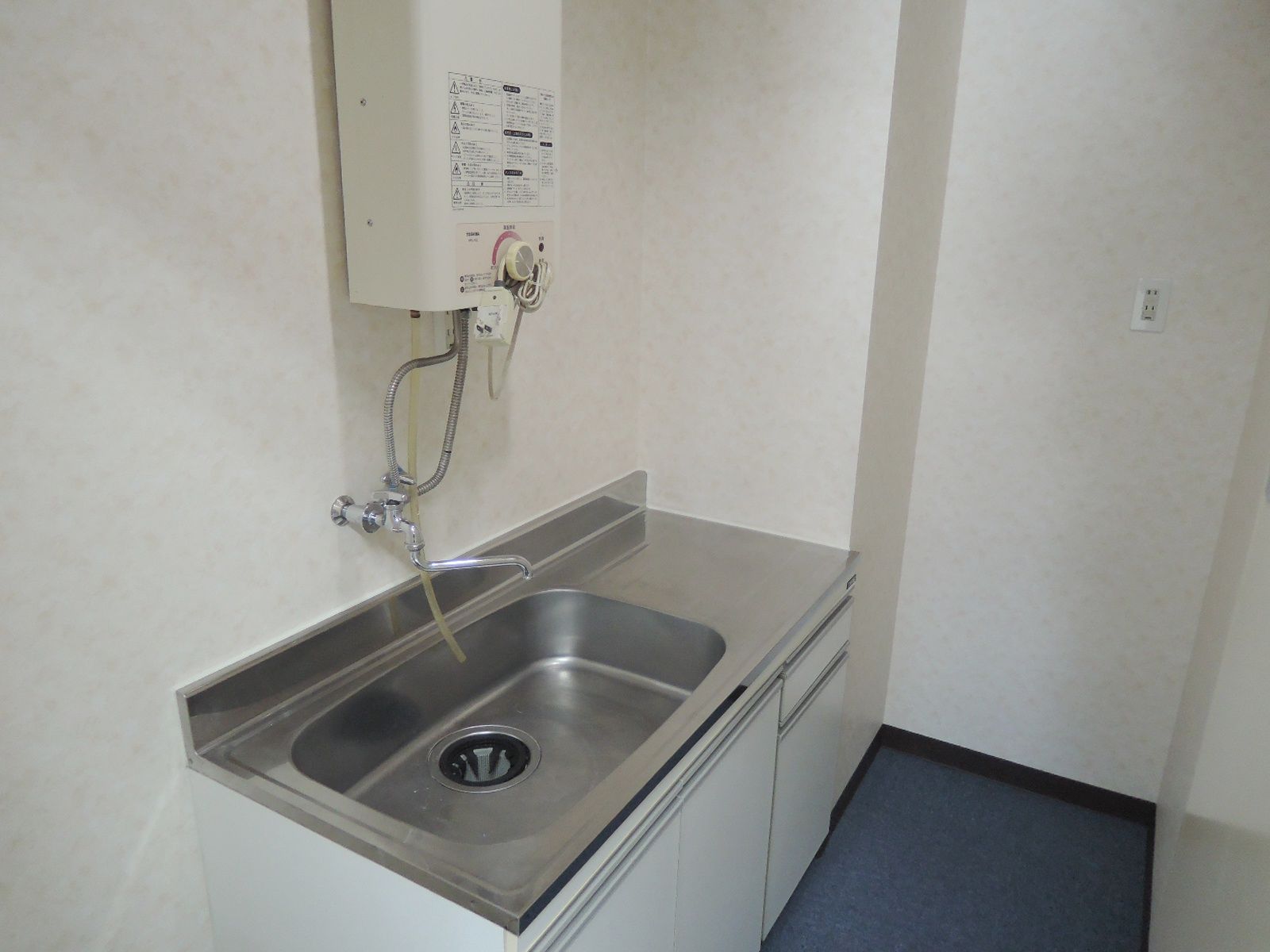 給湯設備