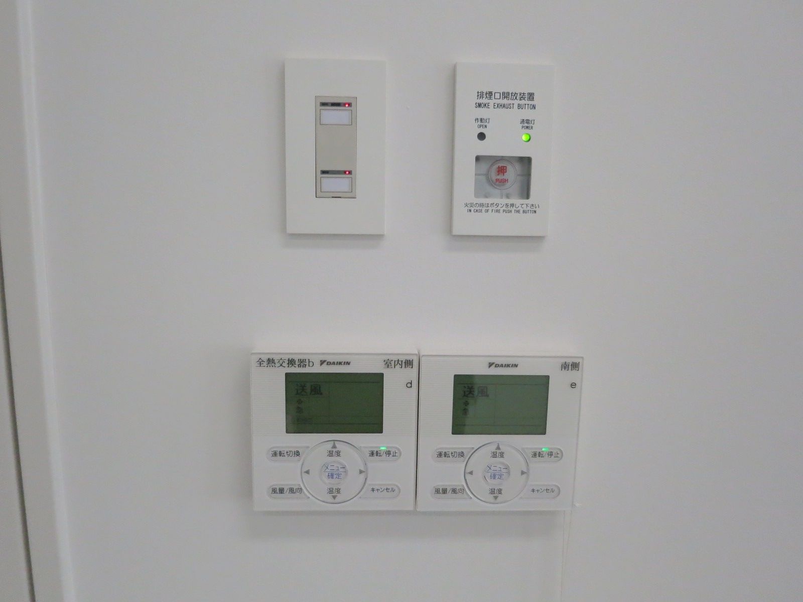 空調スイッチ等