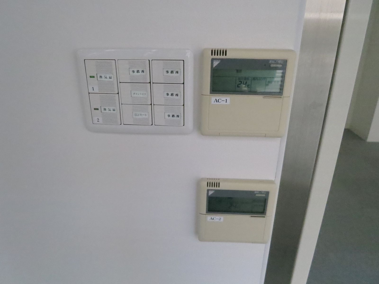 各種スイッチ
