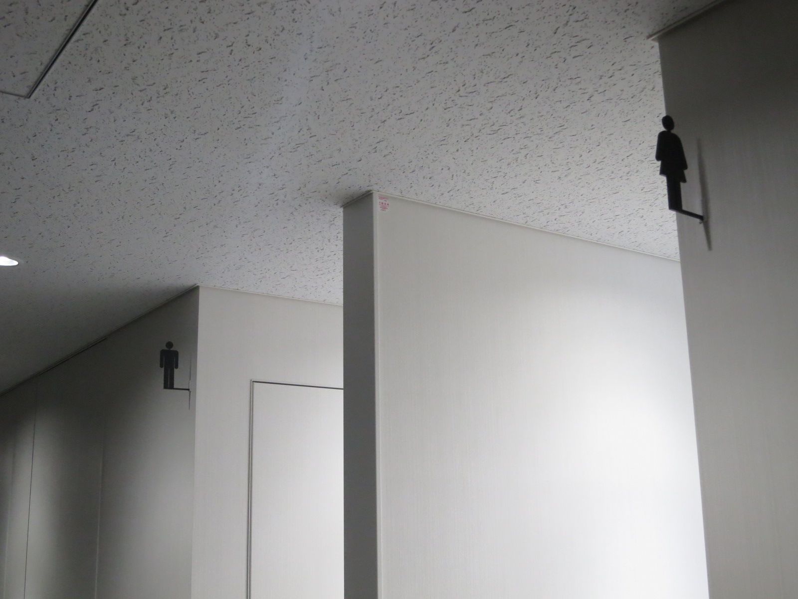 男女別トイレ入口