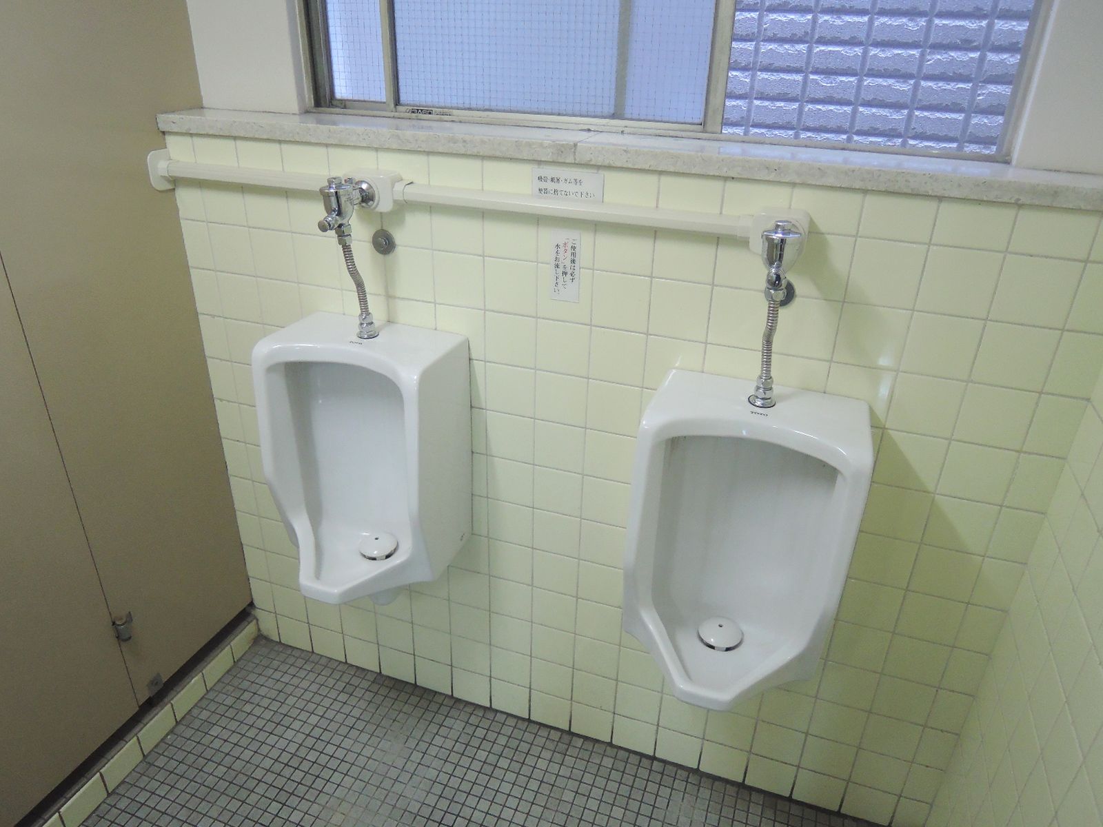 男性用お手洗い