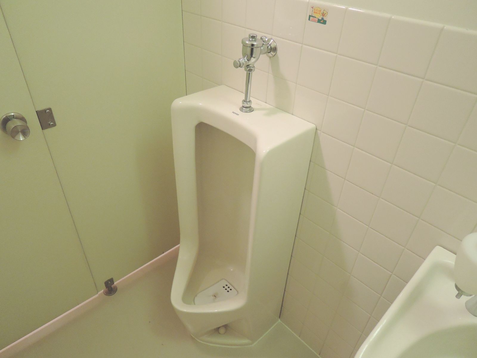 男性用お手洗い