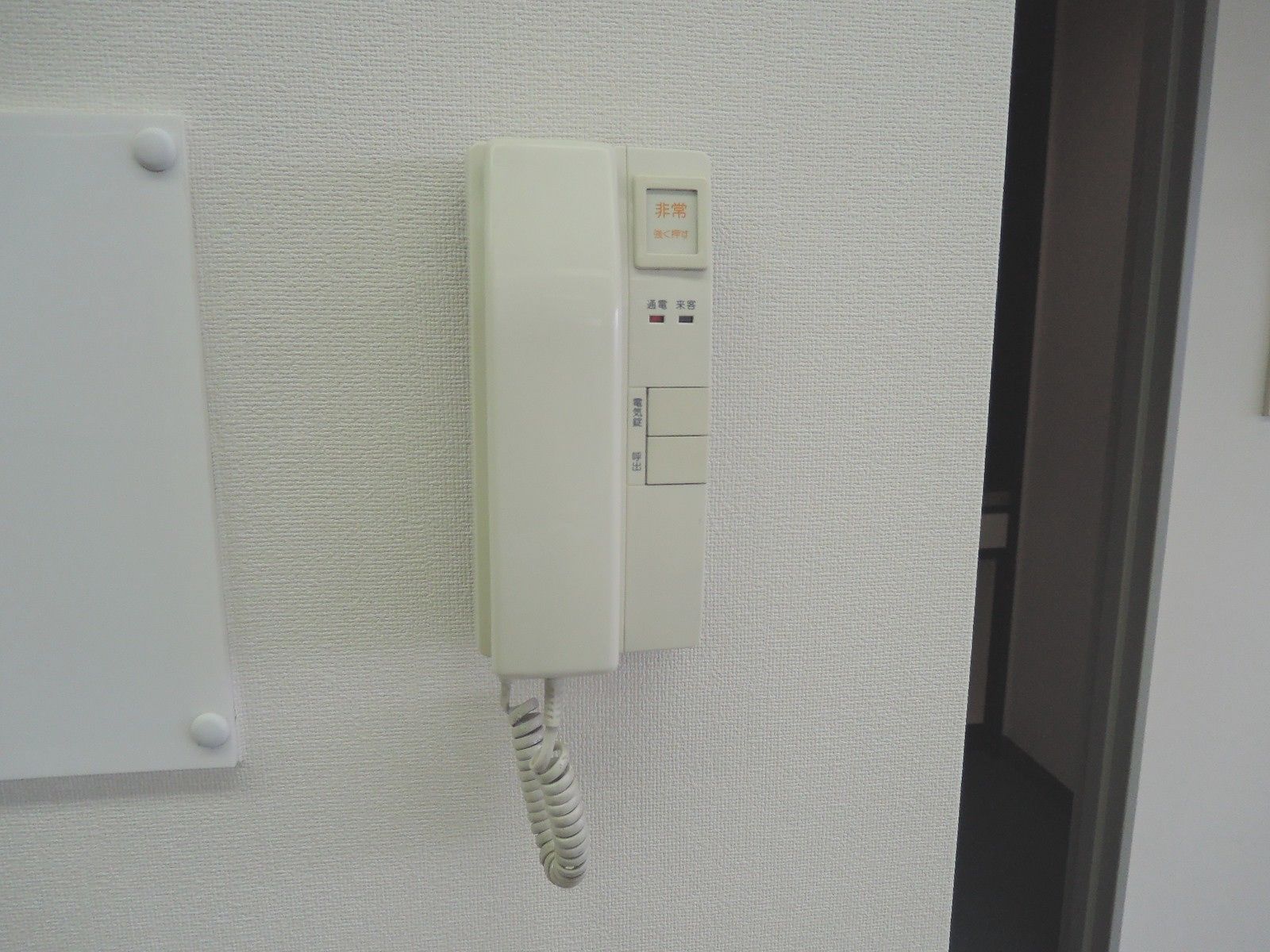 インターホン