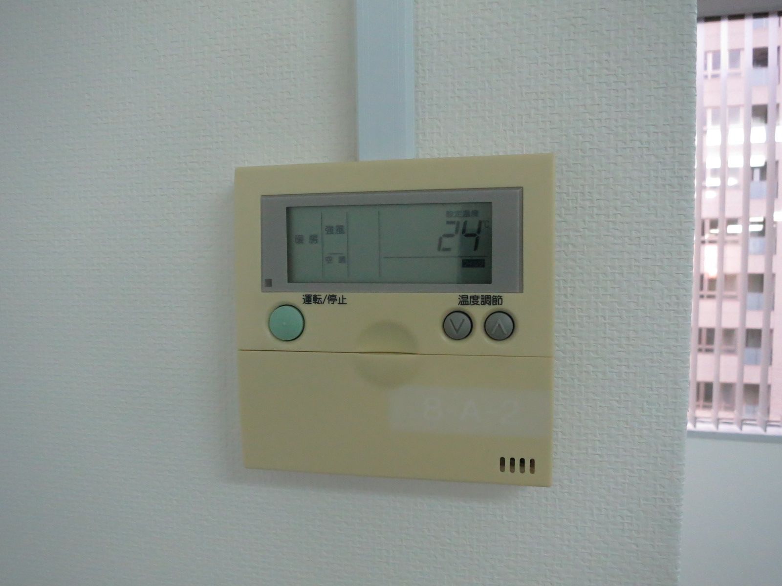 空調スイッチ