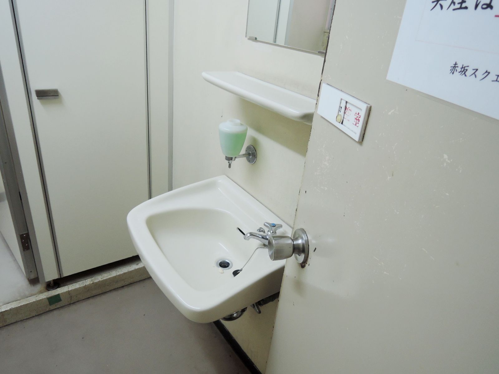 洗面台