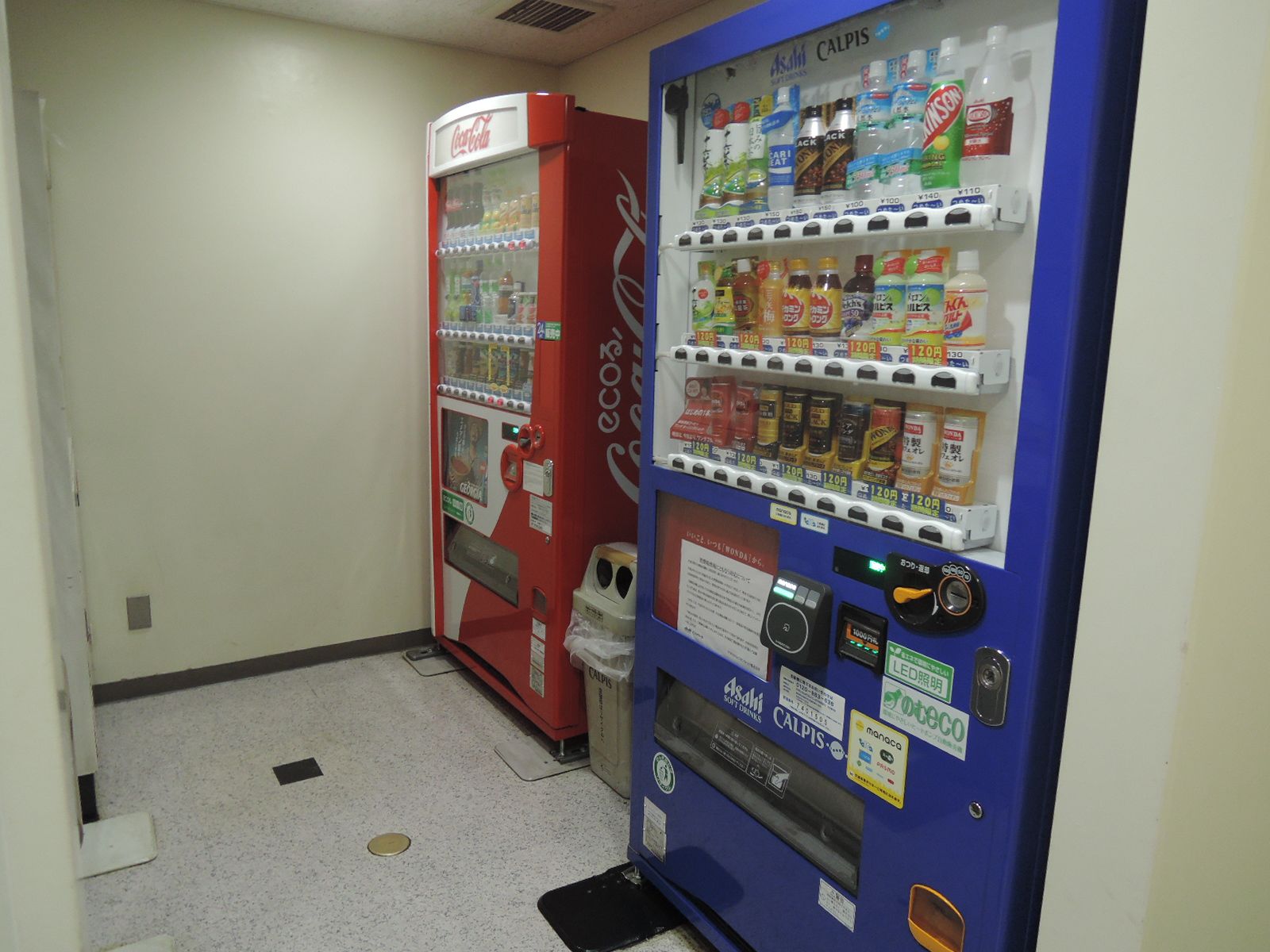 共用部の自動販売機