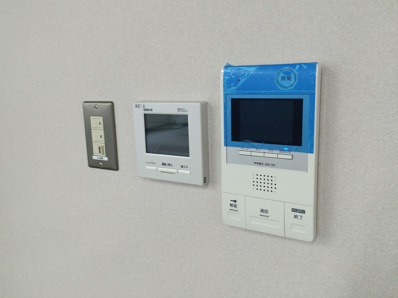 空調・照明スイッチ