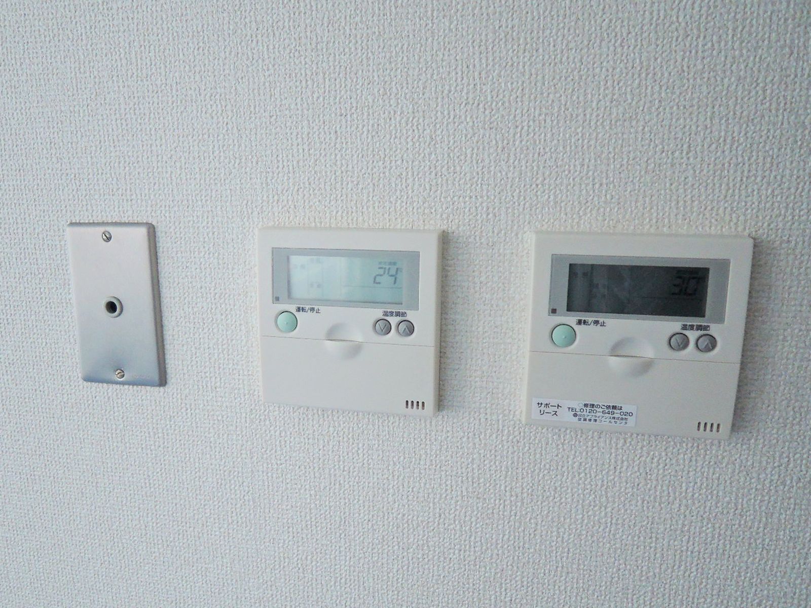 空調スイッチ
