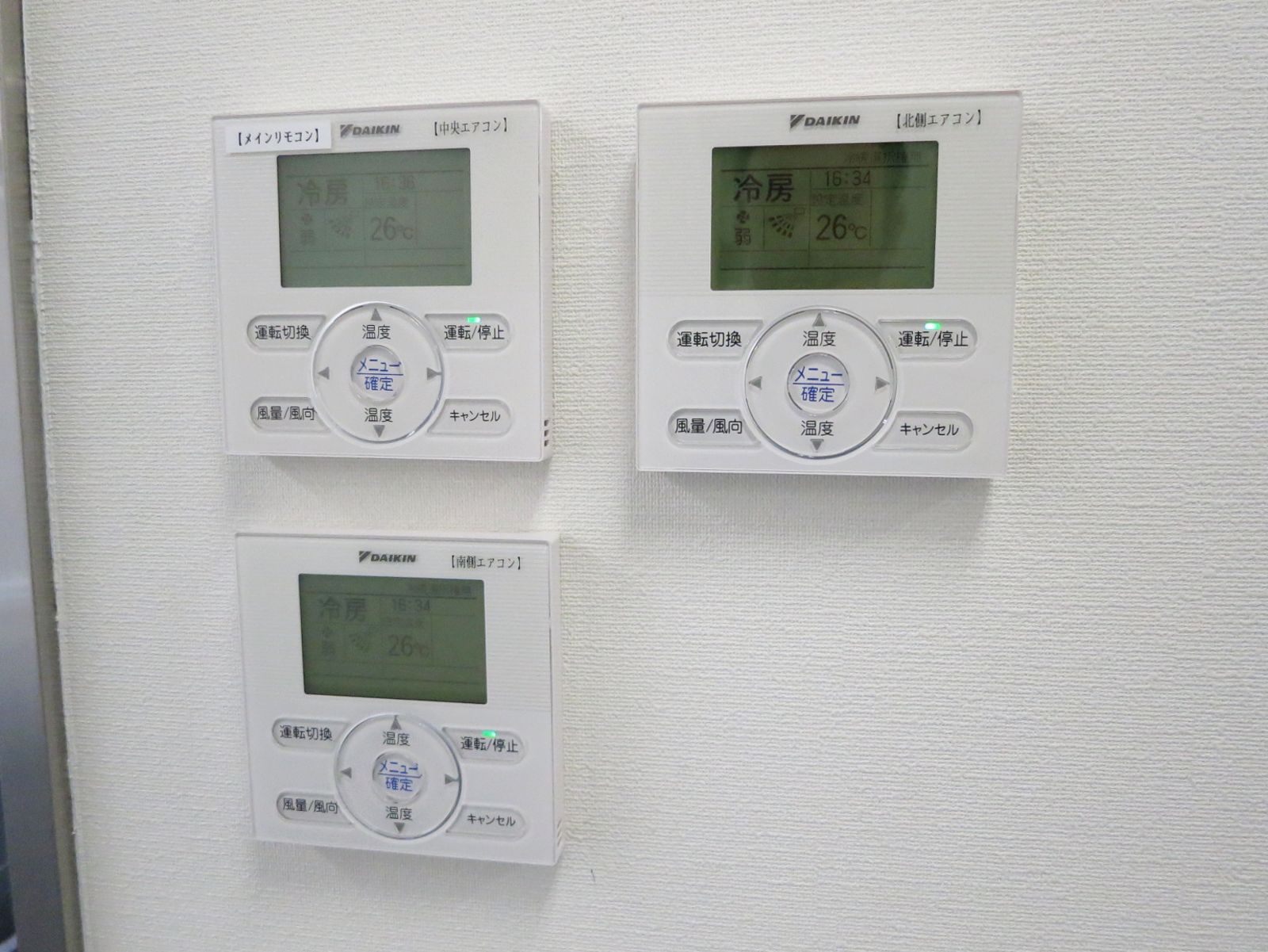 空調スイッチ