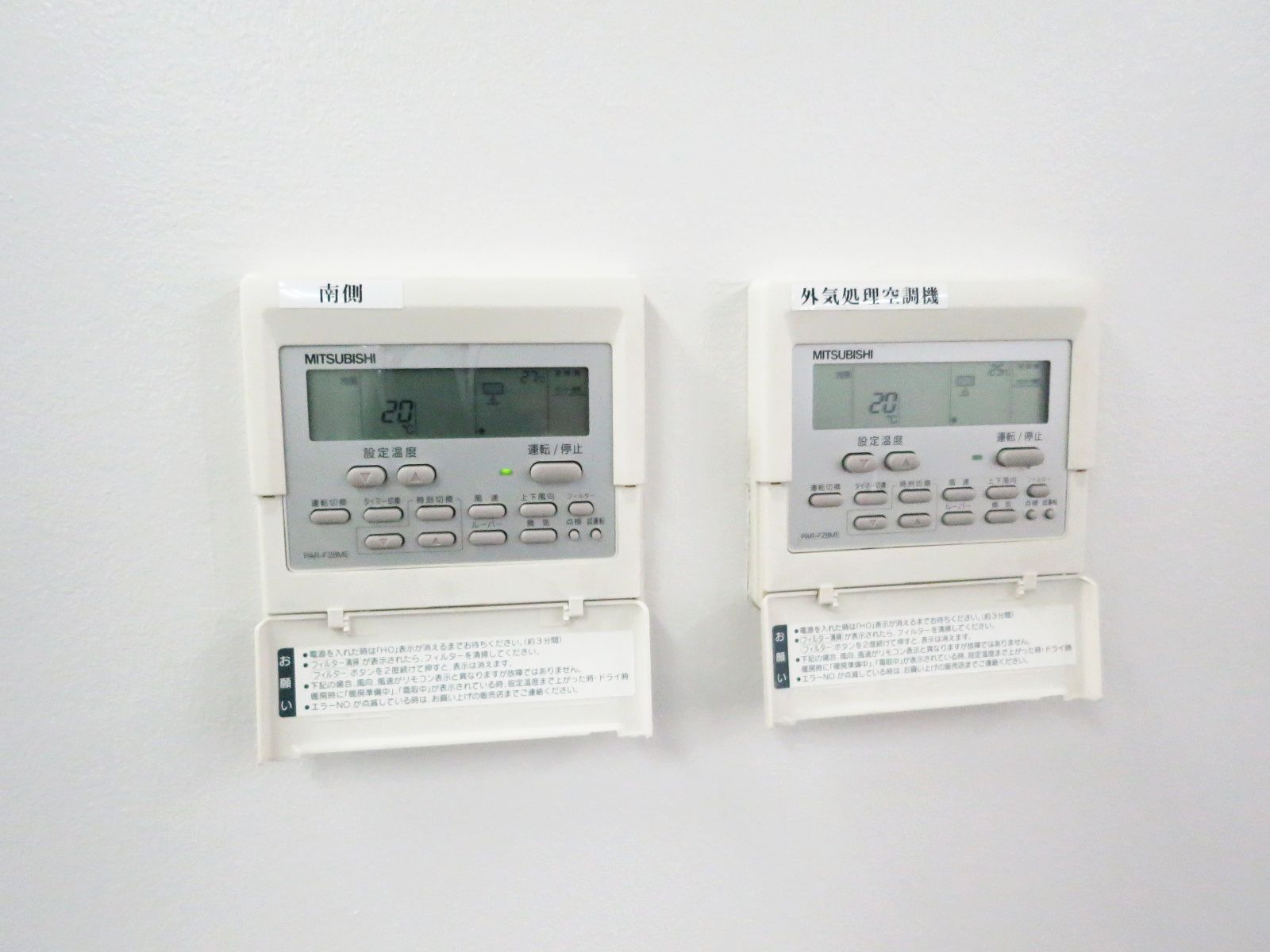 空調スイッチ