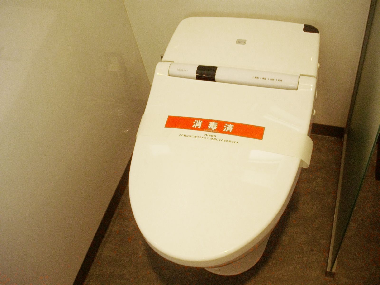 トイレ個室