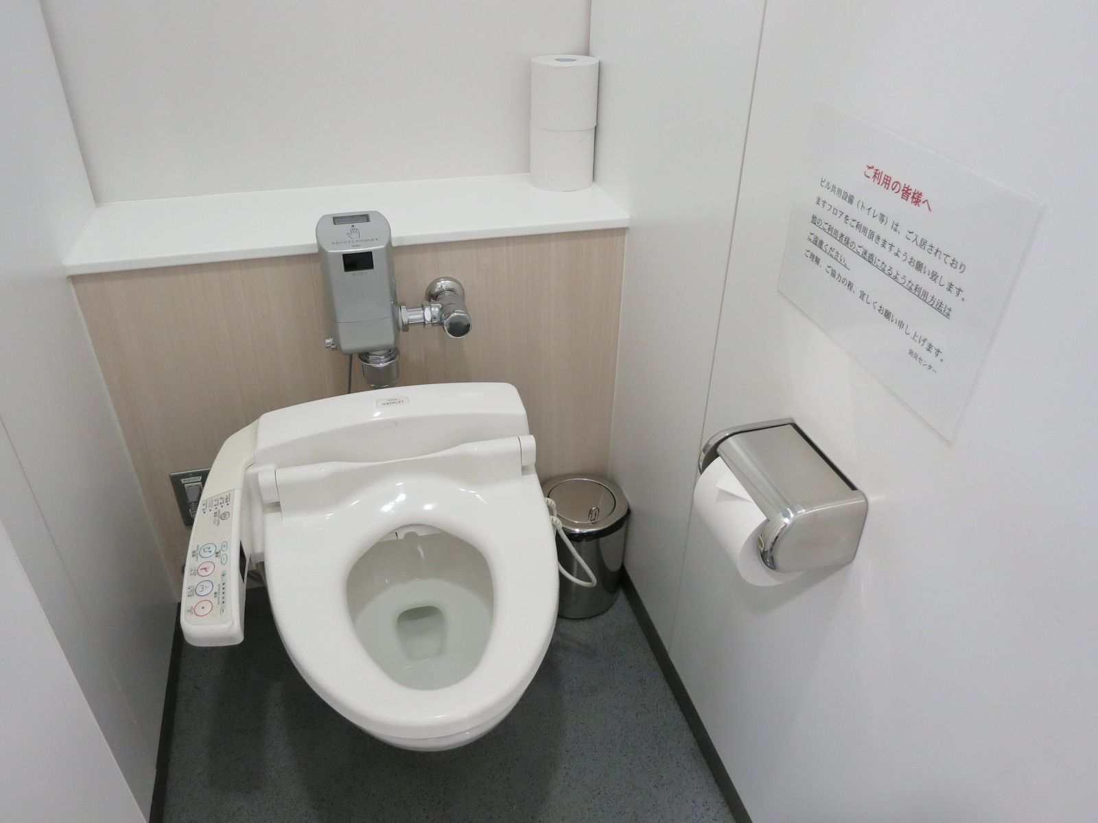 トイレ個室