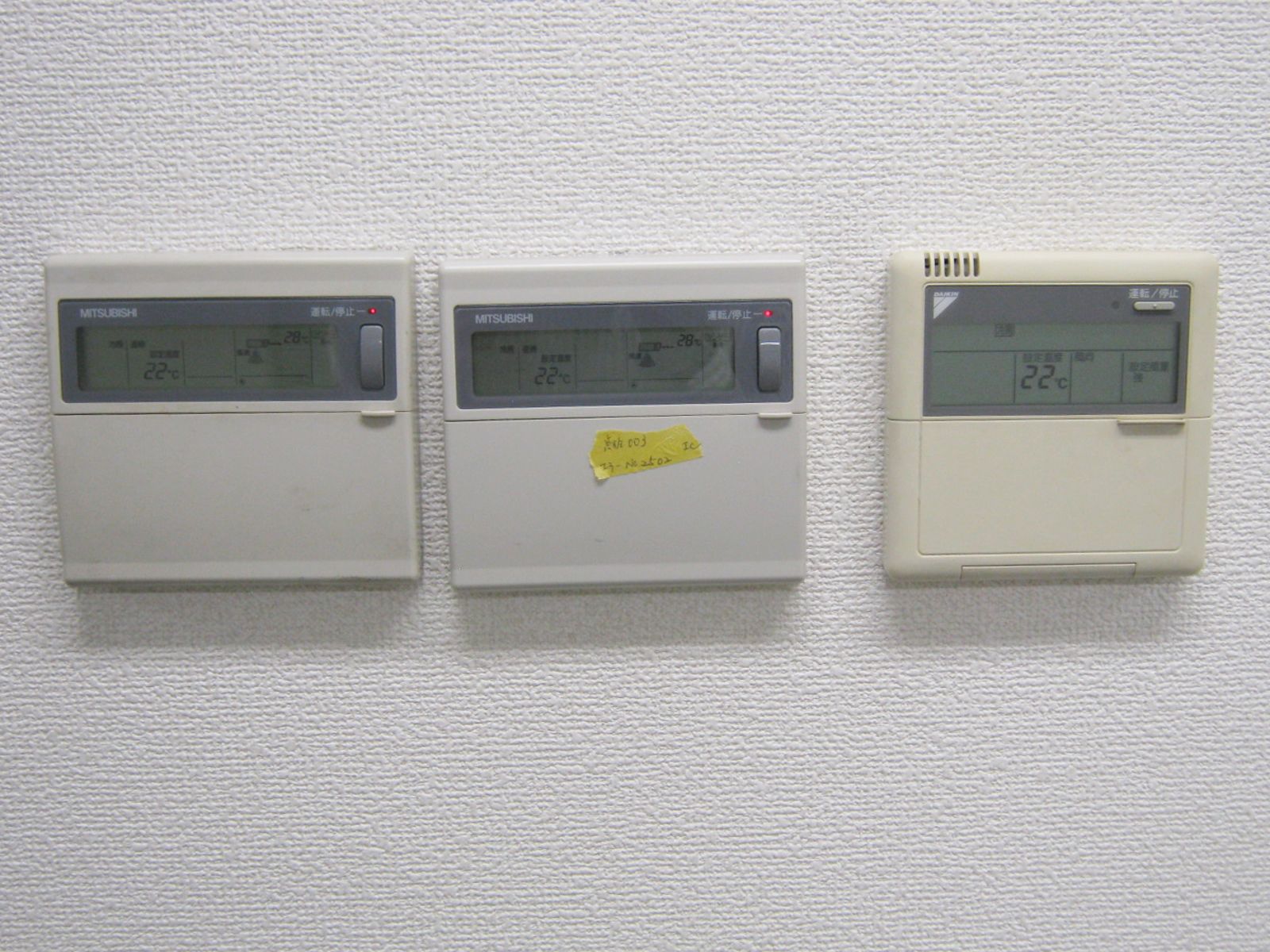 空調スイッチ