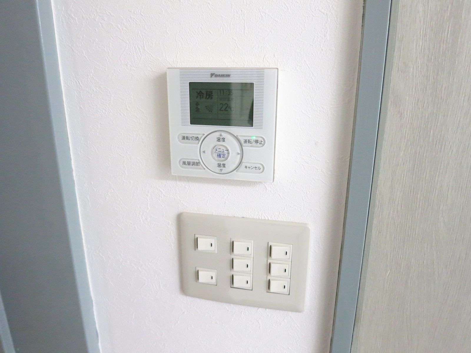 空調スイッチ