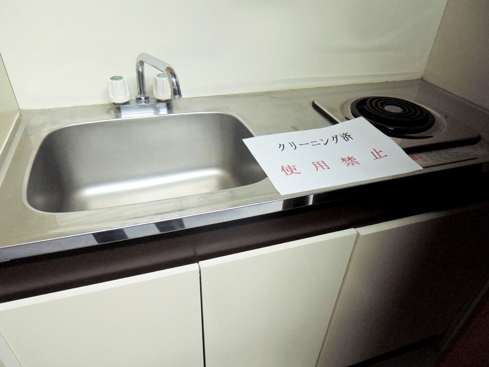 給湯設備
