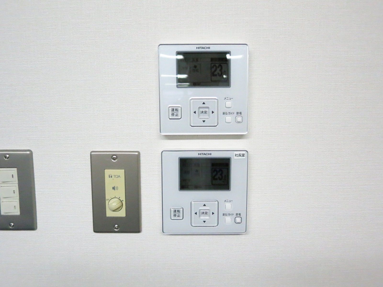 スイッチ類