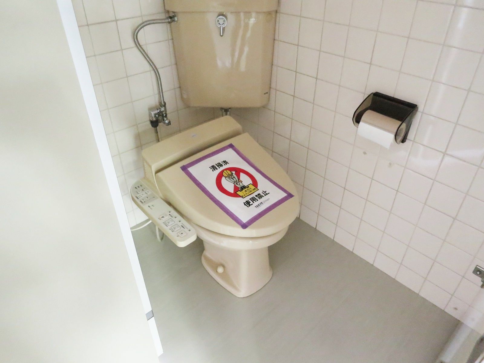 トイレ個室