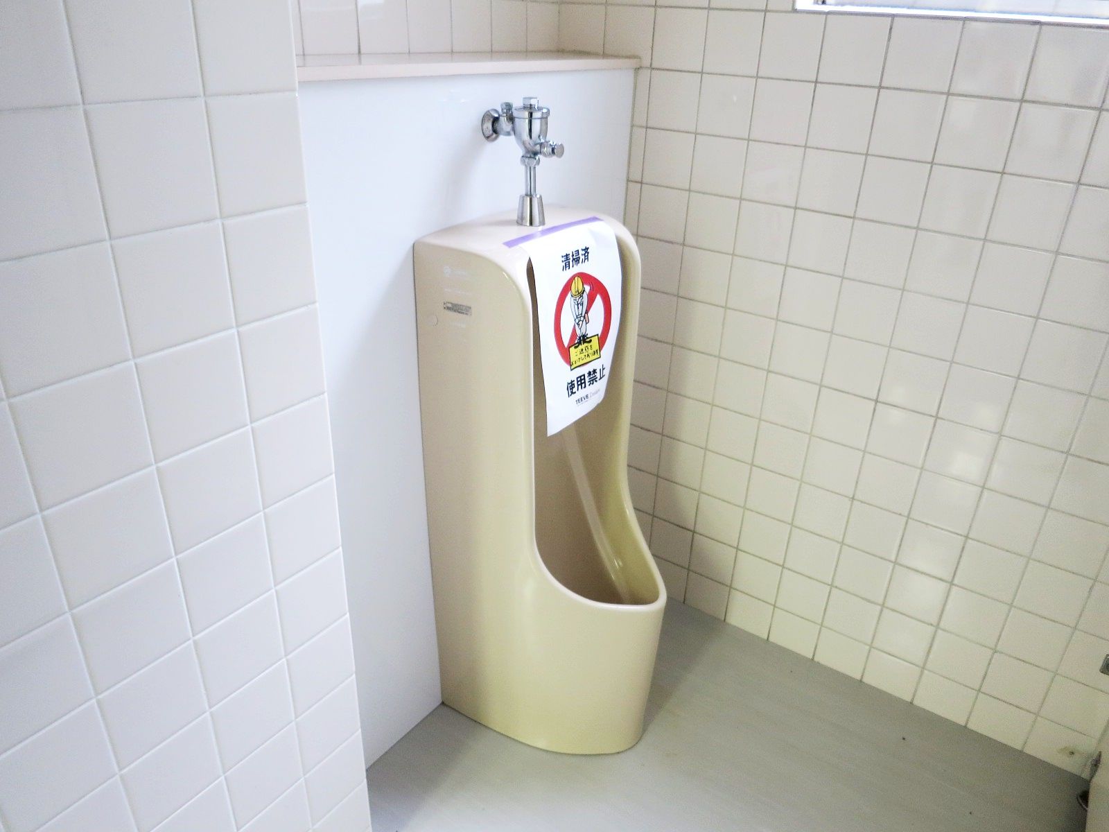 男性用トイレ