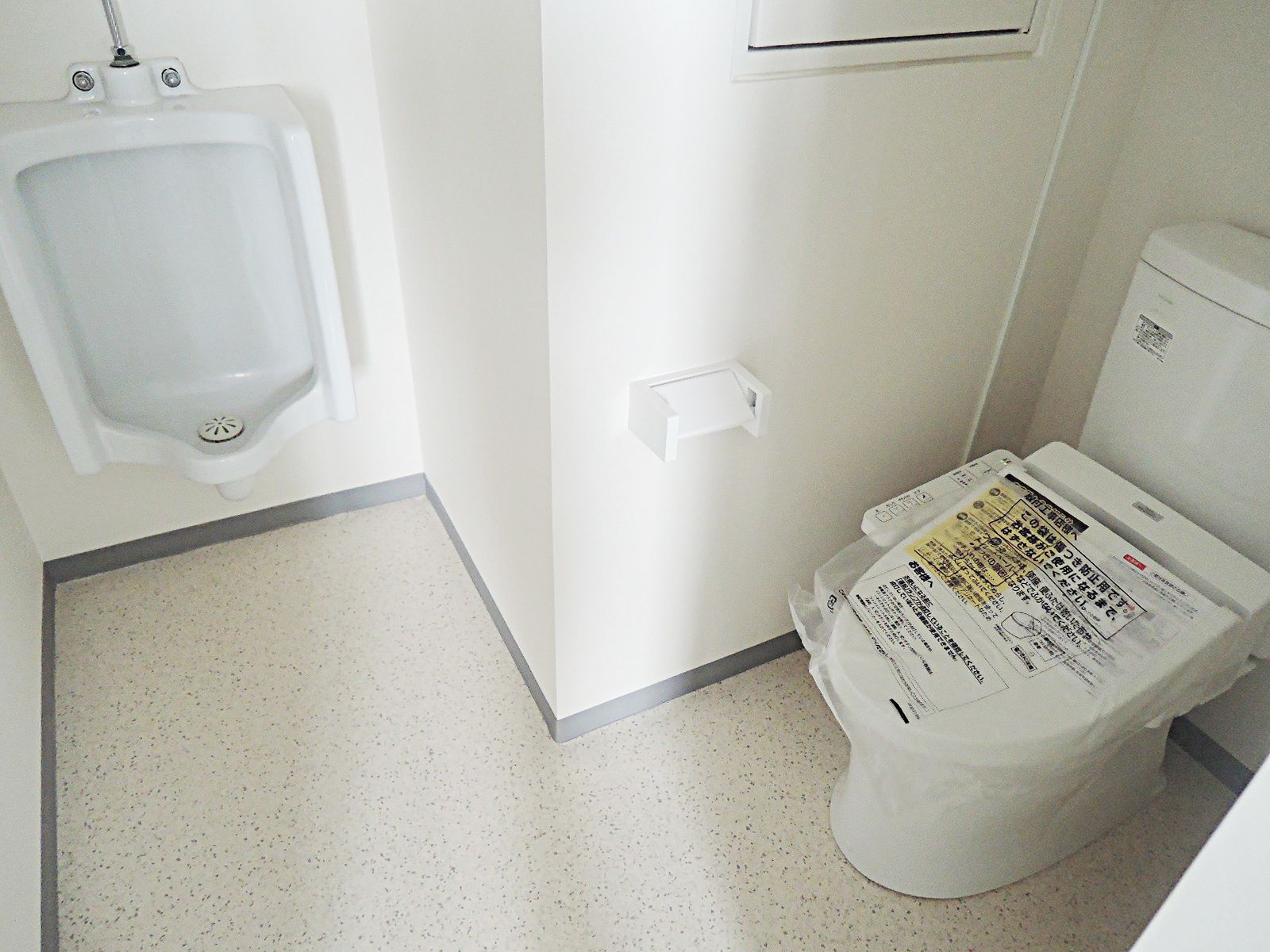 男性用お手洗い