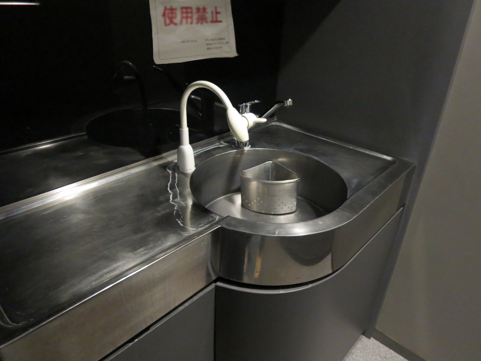 給湯スペース