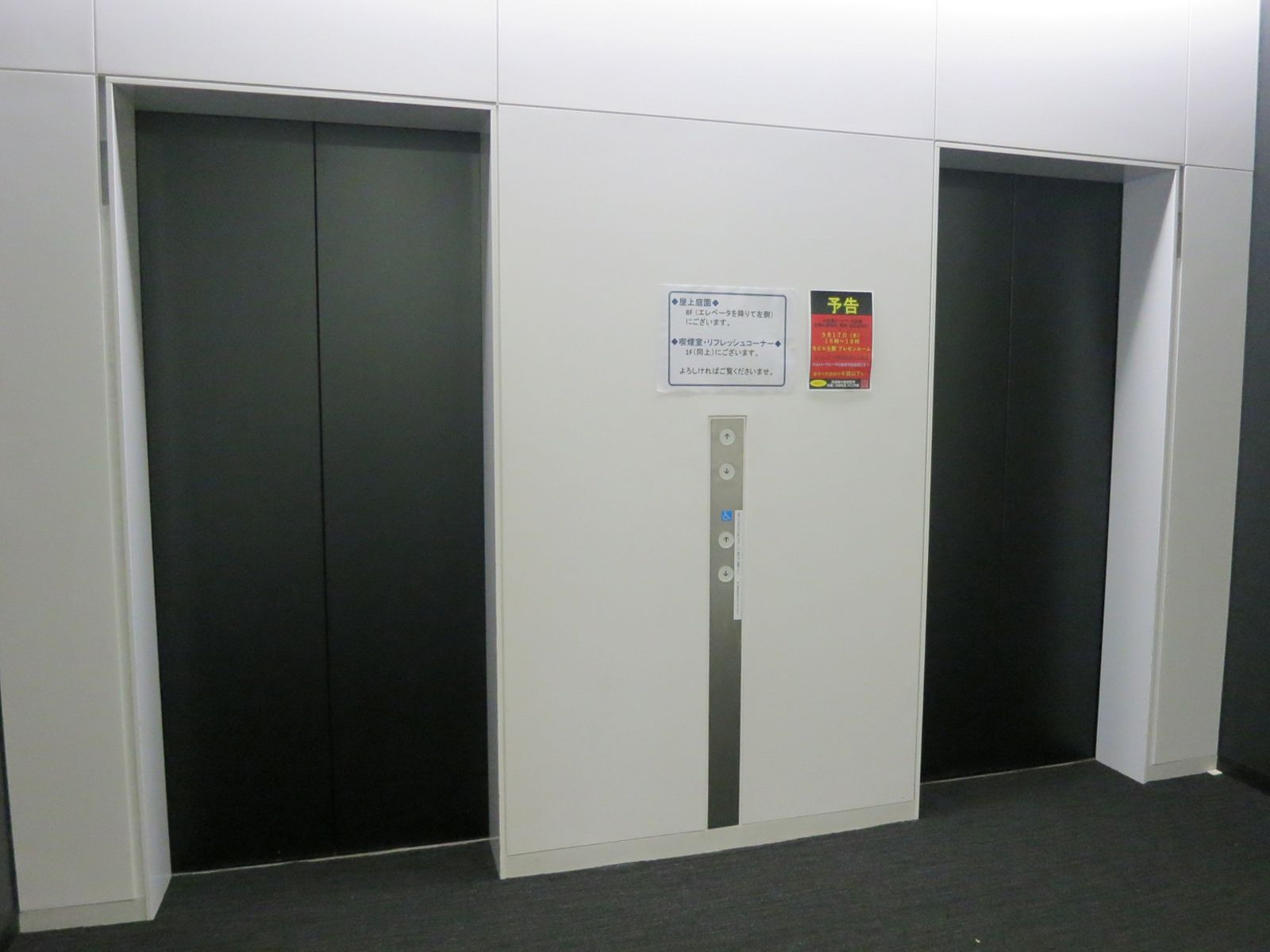 エレベーターホール