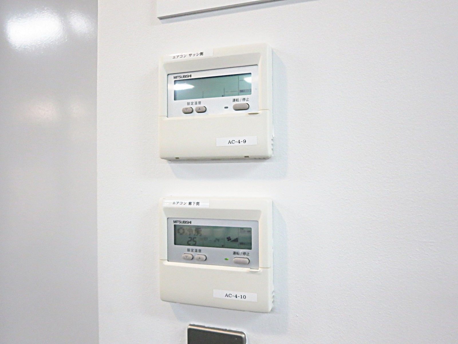 空調スイッチ