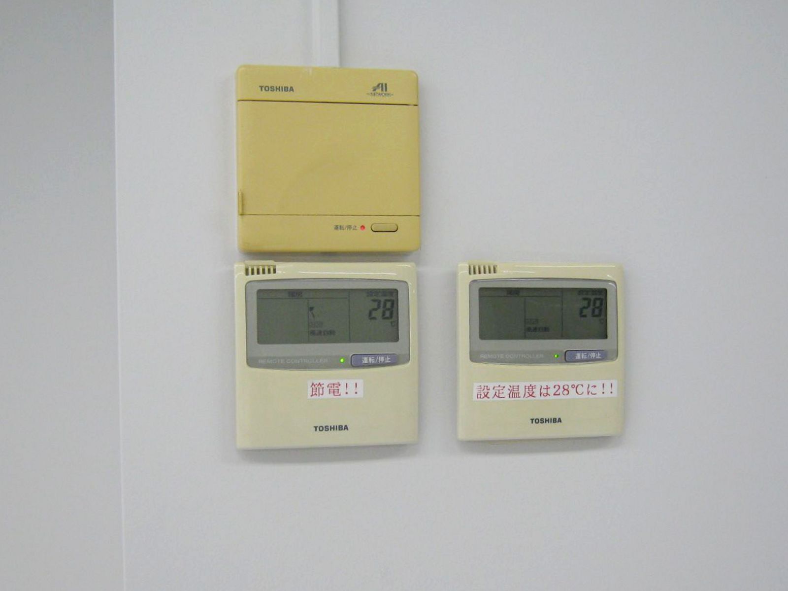 空調スイッチ