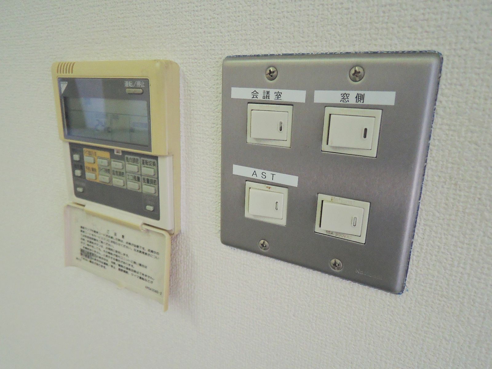 各種スイッチ