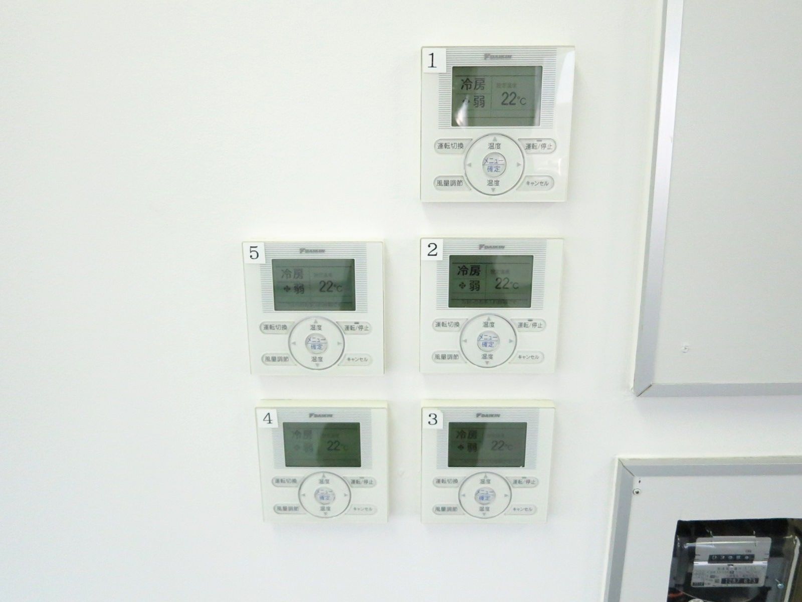 空調スイッチ