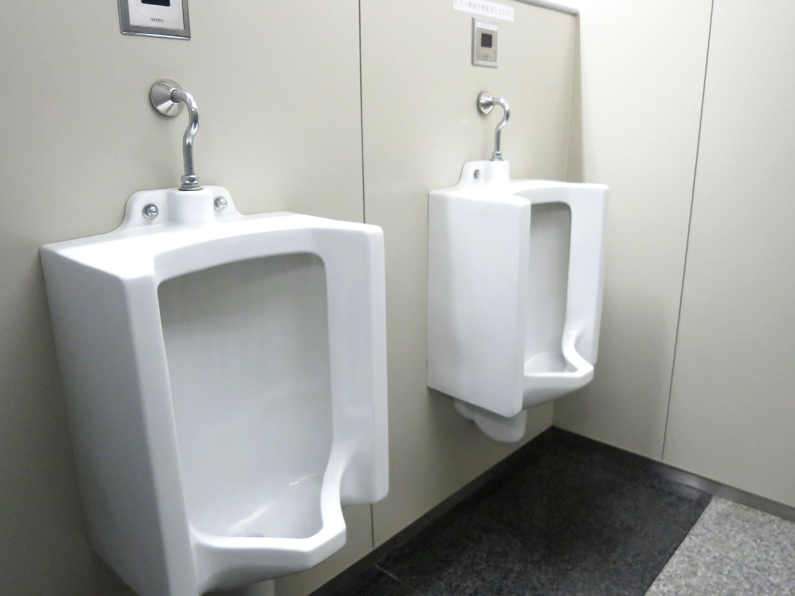男性用お手洗い