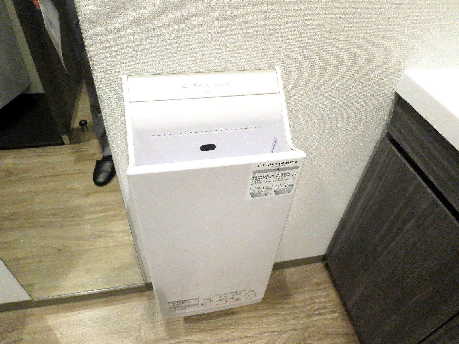 ハンドドライヤー